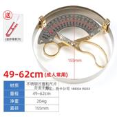 高档祈尺鑫测量帽工c具成人儿童不锈钢量帽量围帽器内径头围尺49