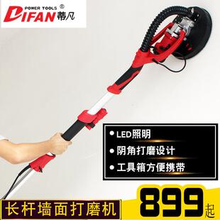 厂家直销长杆无尘墙面打磨机 腻子墙壁打磨机 带灯电动墙面磨光机
