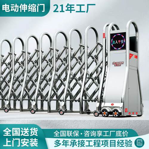 智能电动伸缩门不锈钢工地学校工厂无轨遥控拉门折叠分段平移门