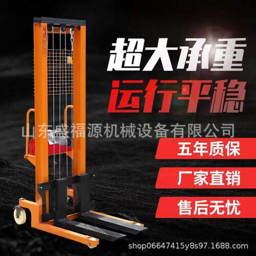 手动叉车手动液压堆高车1吨2吨手动升降搬运车堆垛车堆高机