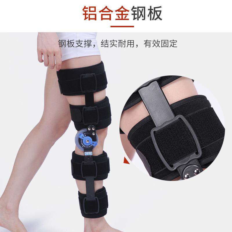 可调膝关节固定支具下肢支架半月板腿部固定器膝盖骨折保护套护具