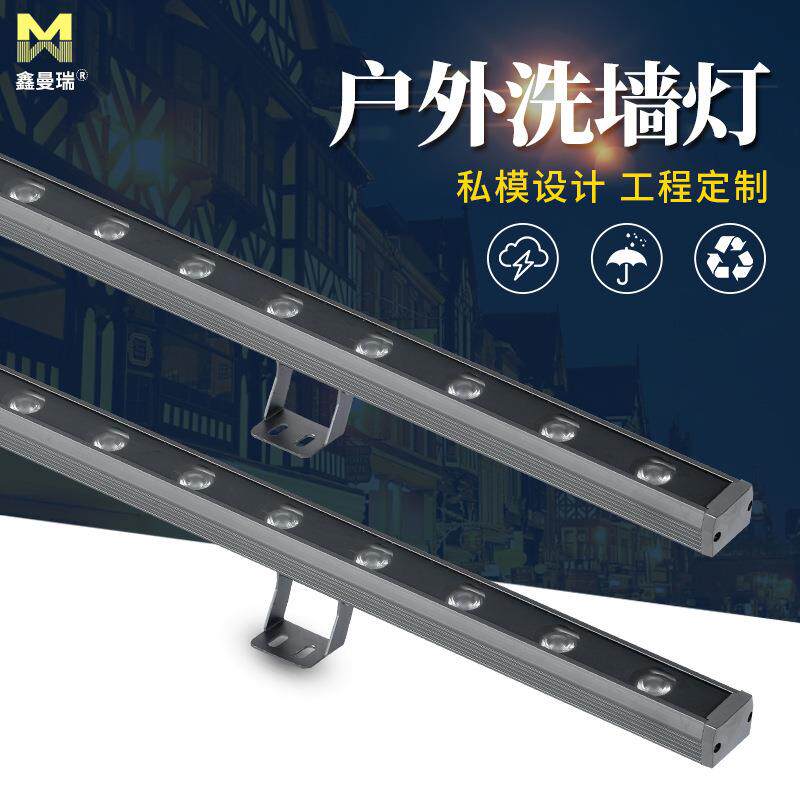 LED洗墙灯12w18W 24W 36W结构防水户外亮化洗墙灯厂家直供一