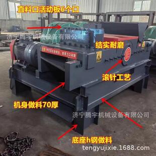 现货现发废旧钢筋切断机850型报价钢筋螺纹钢切粒机650型价