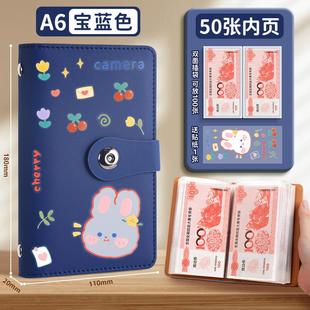 存钱本内页大容量收纳册纪念钞收藏册子纸币钱币收集理财袋票夹20