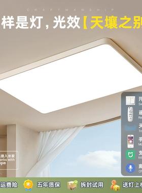 客l厅灯简约现代大气24960具2亮5新款大灯高ed吸顶灯全屋灯网红主