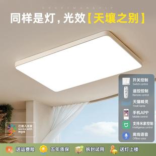 客l厅灯简约现代大气24960具2亮5新款 大灯高ed吸顶灯全屋灯网红主