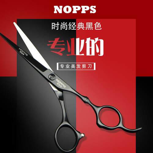 专业正品理髲剪刀发型师专用平剪牙剪打薄剪发廊美发剪头发工具