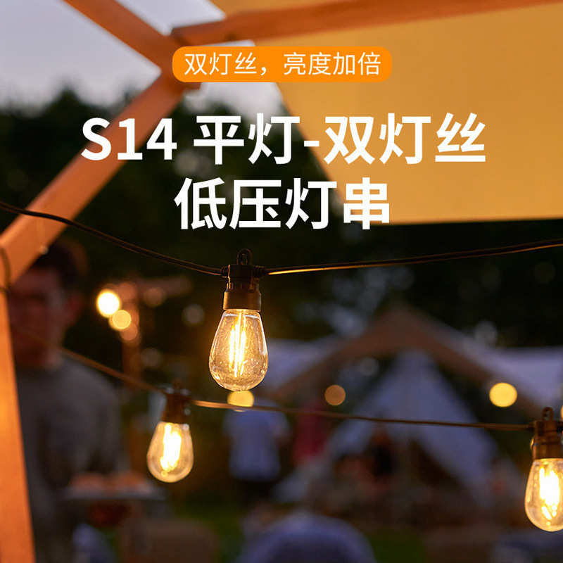 S14灯串 E27 防水LED钨丝灯串 户外庭院装饰跑马灯婚礼节日装饰灯