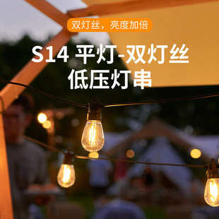 饰跑马灯婚礼节日装 S14灯串 户外庭院装 E27 饰灯 防水LED钨丝灯串