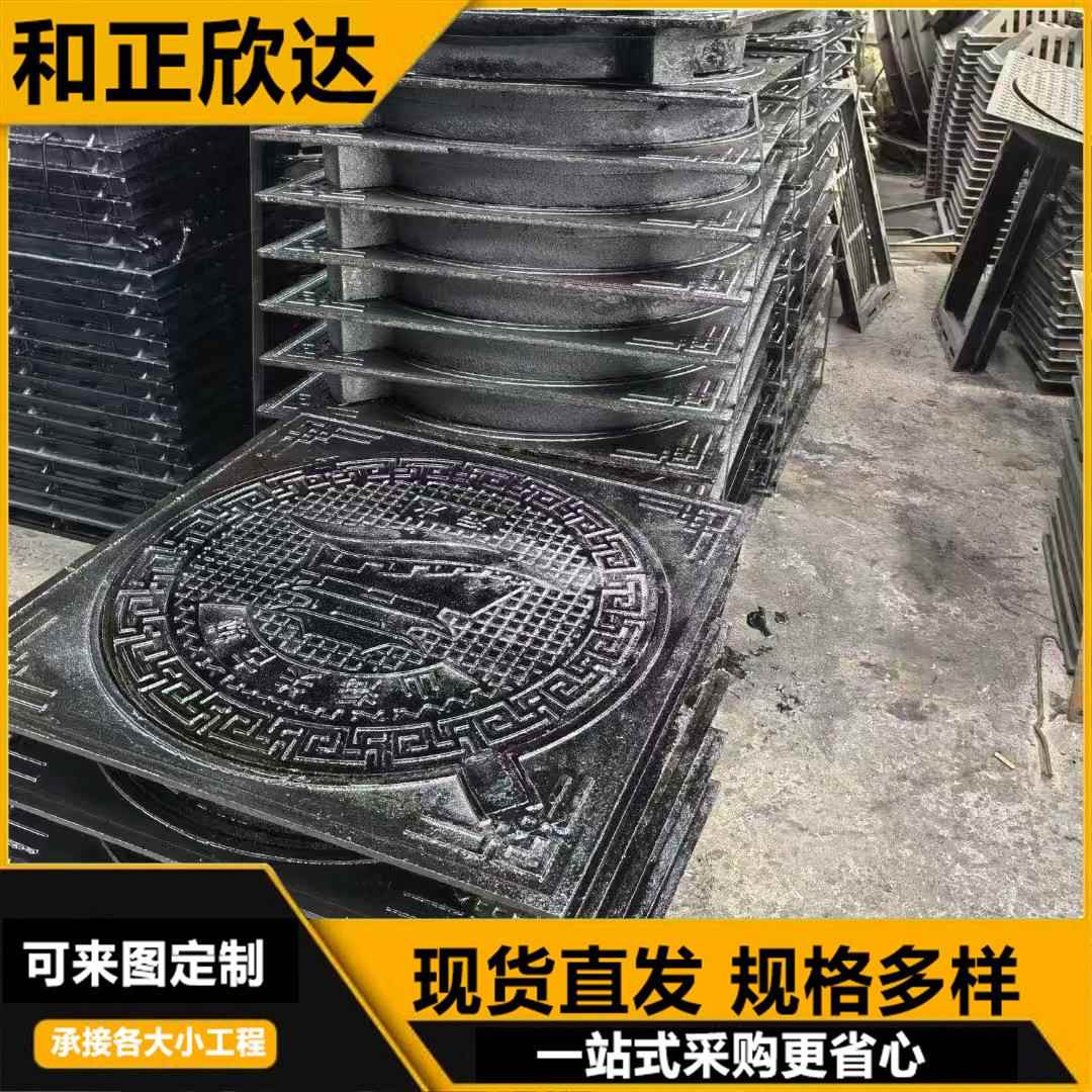 球墨铸铁井盖内圆外方铸铁井盖规格为700*800山东厂家现货优惠