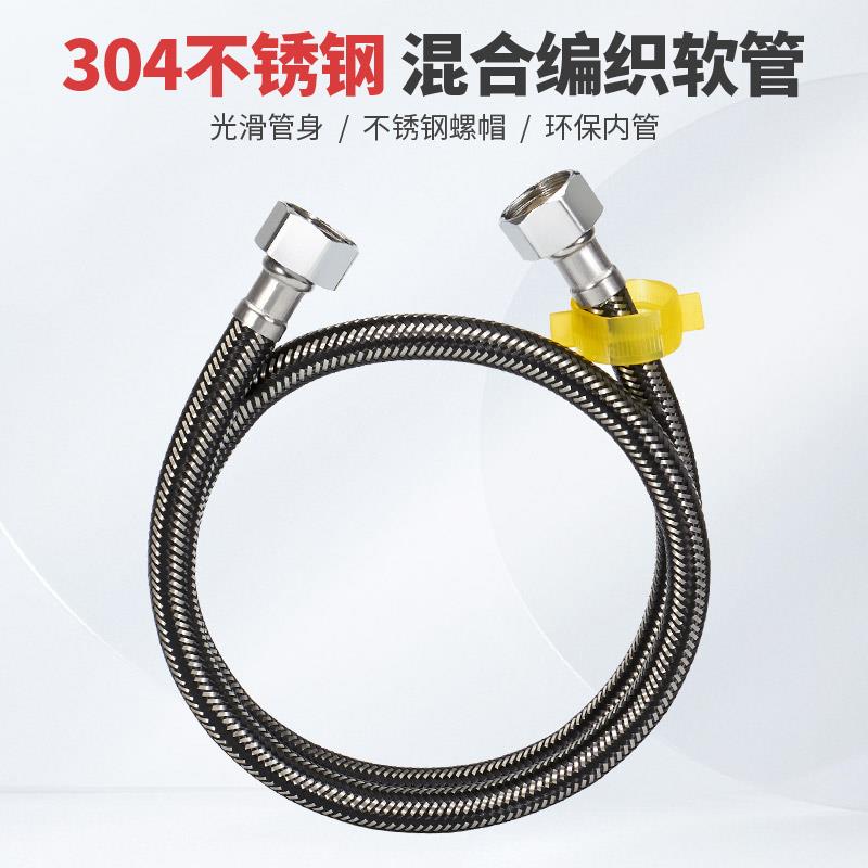 304不锈钢金属编织4分冷热进水软管水管马桶热水器高压防爆家用