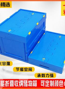 蓝色塑料折叠箱周转箱大号折叠收纳箱加厚塑胶工业物流储 物箱子