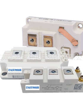 全新IGBT模块 FP50R07U1E4 FP30R07U1E4 FS200R07PE4 现货