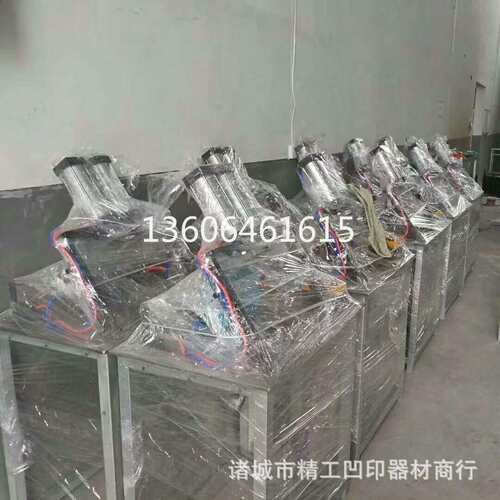 出售塑料手提扣安装机压扣机