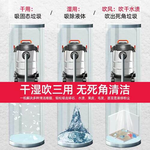 水超力强吸力强6375力吸尘器美缝装修开荒家用强吸水湿两干防用