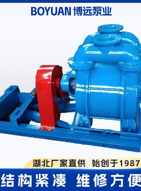 SK水环输式真空VUJ泵铸铁直连电机工业抽真空口液环泵气传体泵出