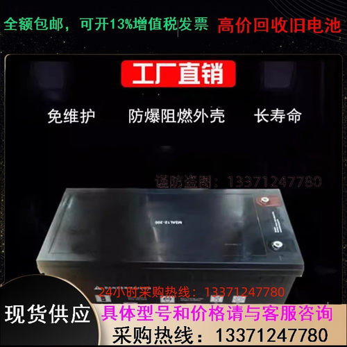 梅兰日兰蓄电池12V230AH 施耐德MGE蓄电池M2AL12-230 ups/EPS电源