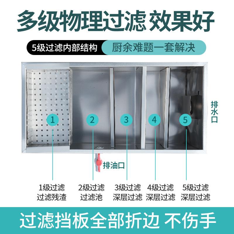 见详情页器水分离器厨房餐过油滤饮小型饭店水油污水商用不锈钢隔