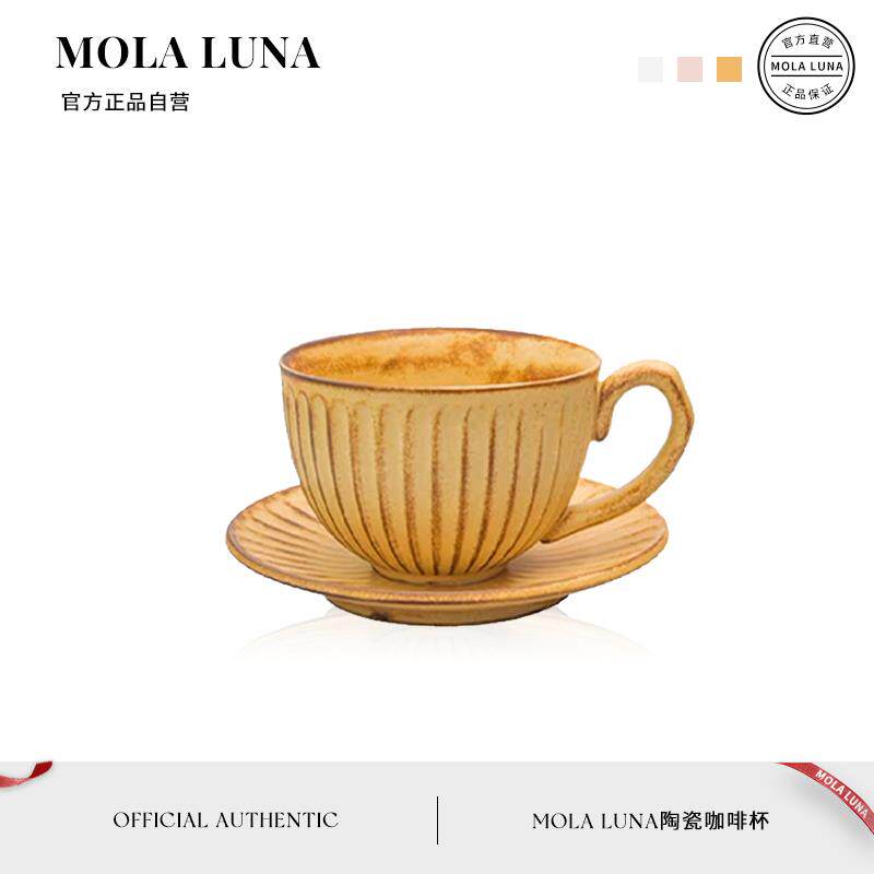MOLA.Daisy.杯具日式粗陶咖啡杯碟复古马克杯情侣拿铁杯子 | 雏菊
