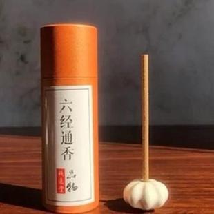 六经通香