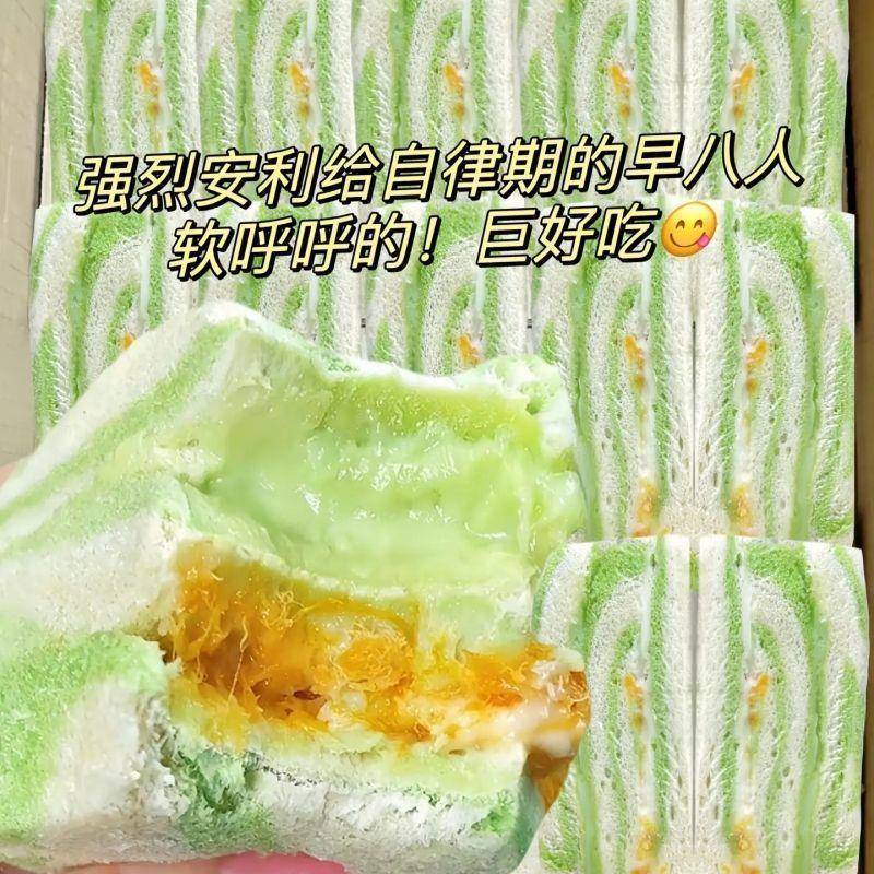 彩虹芋泥草莓牛油果三明治无边吐司软面包学生代餐早餐休闲下午茶