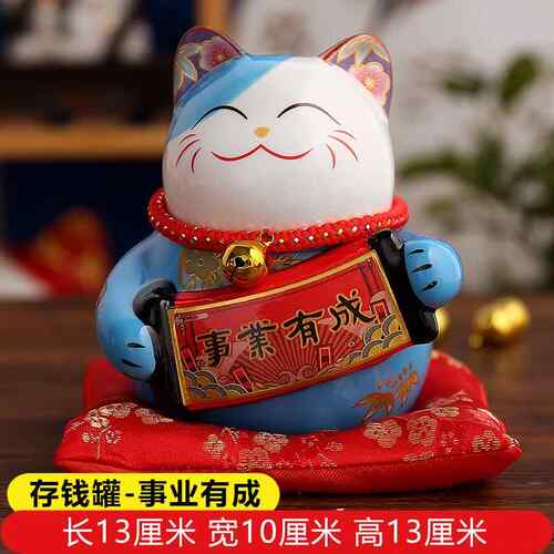 正品日存本小号招财猫罐摆钱 办公室客厅小件号陶瓷 可爱创意礼品