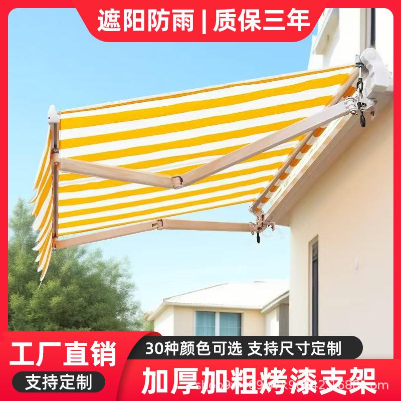 伸缩雨棚手电动遮阳棚户外双梁防风雨棚庭院商铺阳台铝合金防晒篷