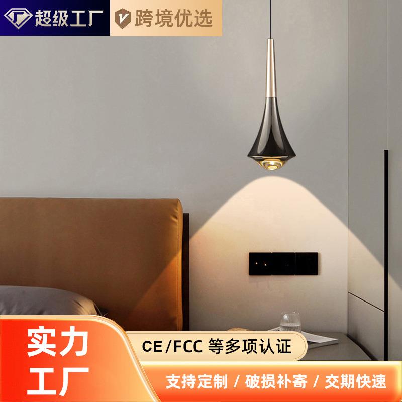 卧室床头吊灯极简意式可升降高级感吊线灯玄关吊灯餐厅吧台小吊灯