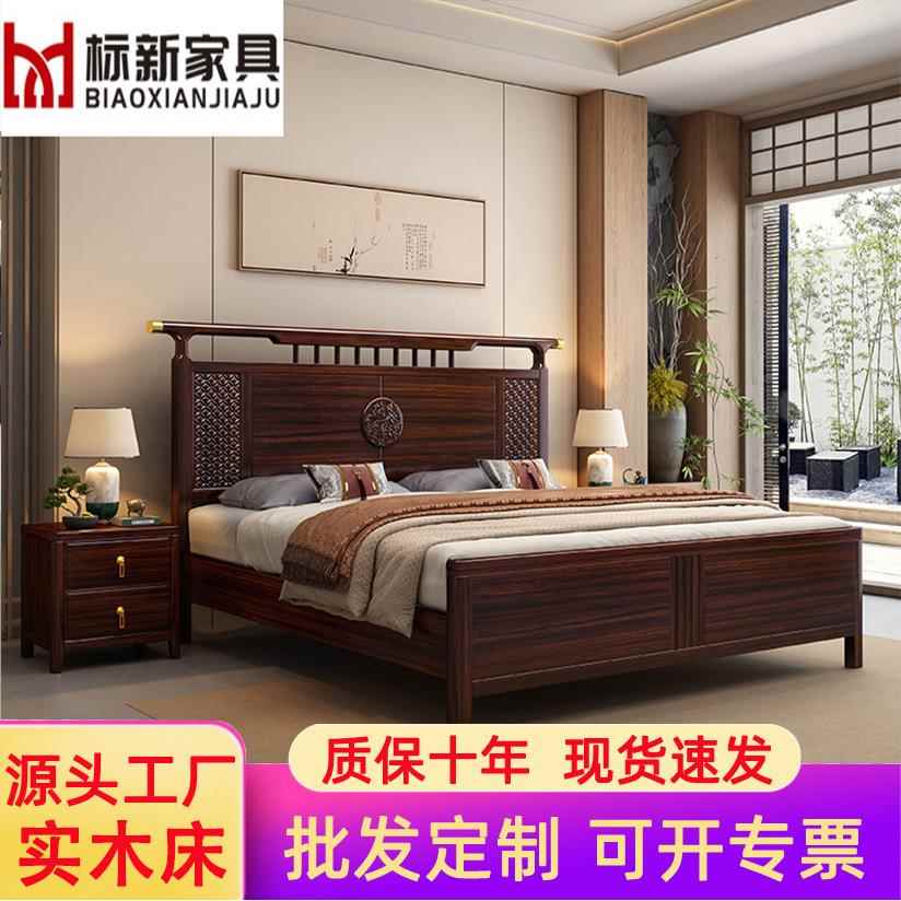 乌金木实木床新中式轻奢卧室1.8米双人床1.5硬靠轻奢床高箱储物床