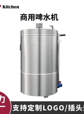 赞拓啤水机商用厨房解冻排骨肉类去血水果洗菜清洗机小成本解冻机