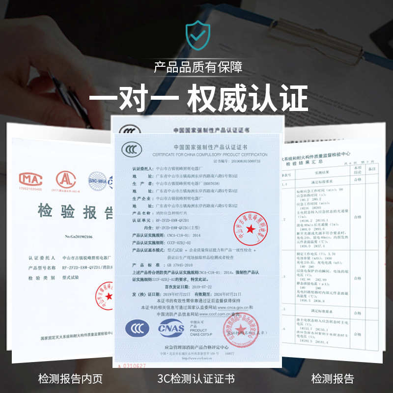 消防应急疏散指示灯 LED防水工程隧道标志灯冷库走廊安全疏散灯