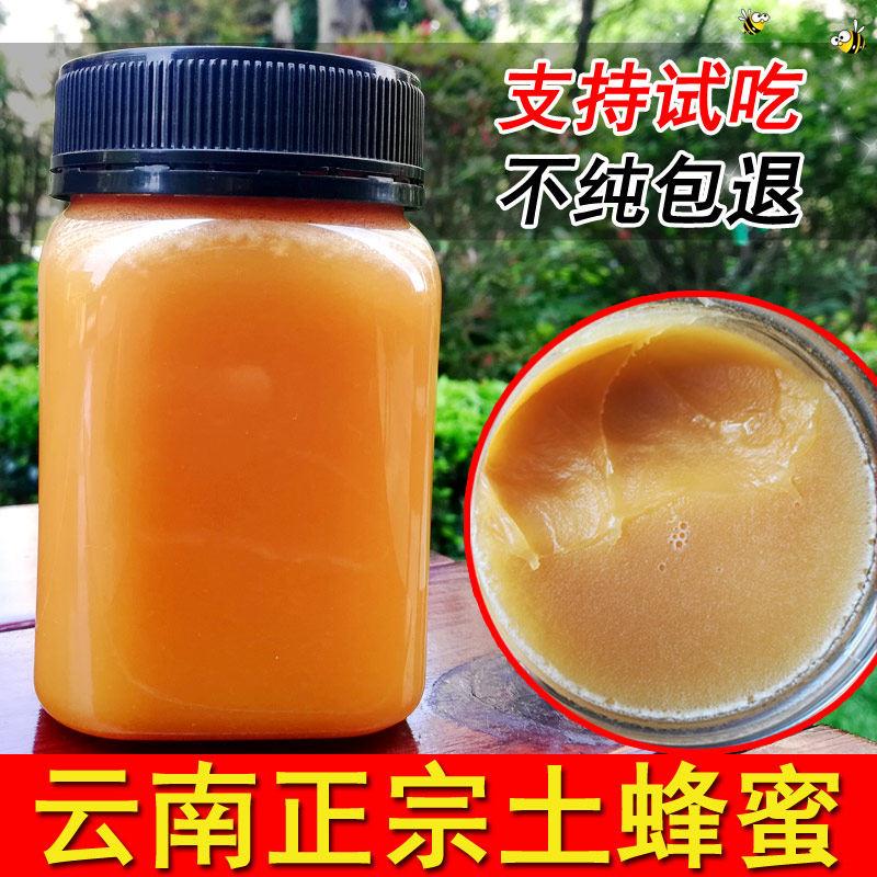 云南香格里拉土蜂蜜纯正天然农家自产正宗百花蜜深山纯蜂蜜零添加