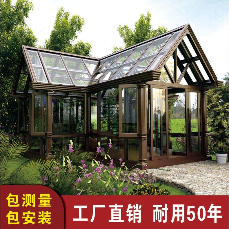 广东定制断桥铝合金玻璃屋露台阳光房棚隔音隔热封阳台楼顶门窗