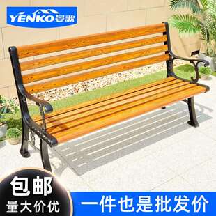 户外桌椅庭院双人椅铸铝阳台椅公园椅室外长椅欧式 铁艺长凳椅靠椅