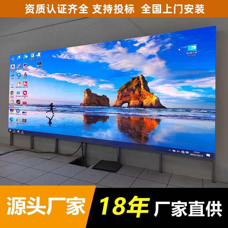 室内LED大屏幕指挥中心可视化p1.8p1.25 高清led显示屏