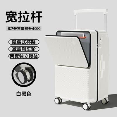 高档前侧密 口开宽拉杆行李箱28寸深仓大容学生旅量行登机箱码皮