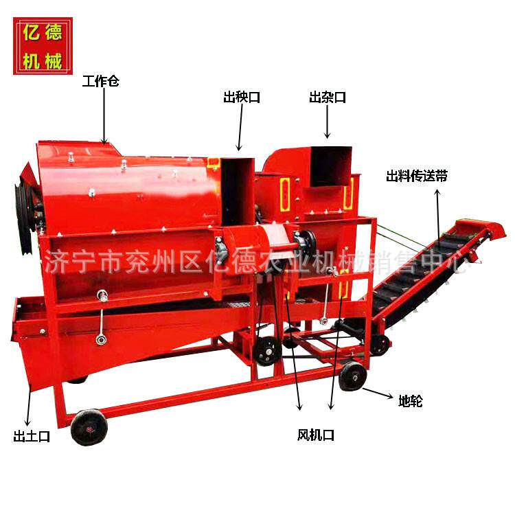 农用干湿两用摘果机双风口自动进料秧果分离自动装袋花生摘果机