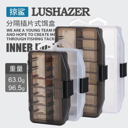 掠鲨|10格盒可拆卸便携塑料储物工具路亚盒可调节假饵亮片收纳盒