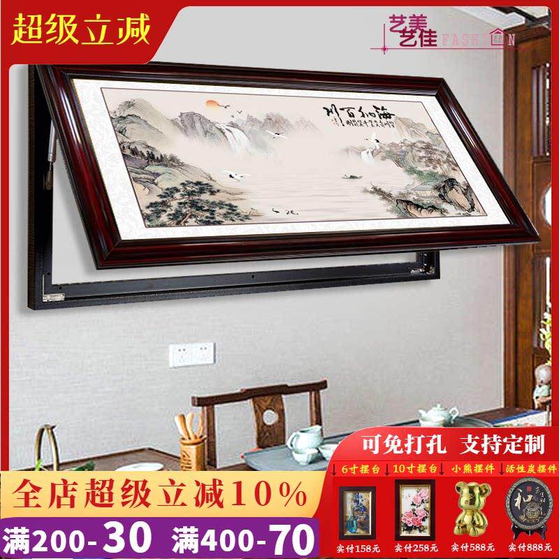 新中式电表箱遮挡画 画实木框超大尺寸沙发墙装饰画 画液压上翻可
