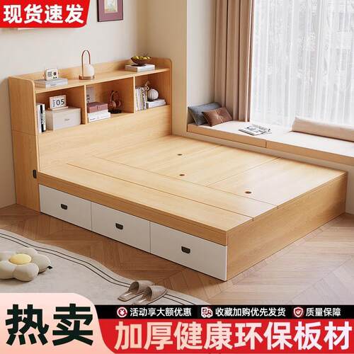 实木榻榻米床带储物主卧收纳床现代简约双人床小户型带书架箱体床
