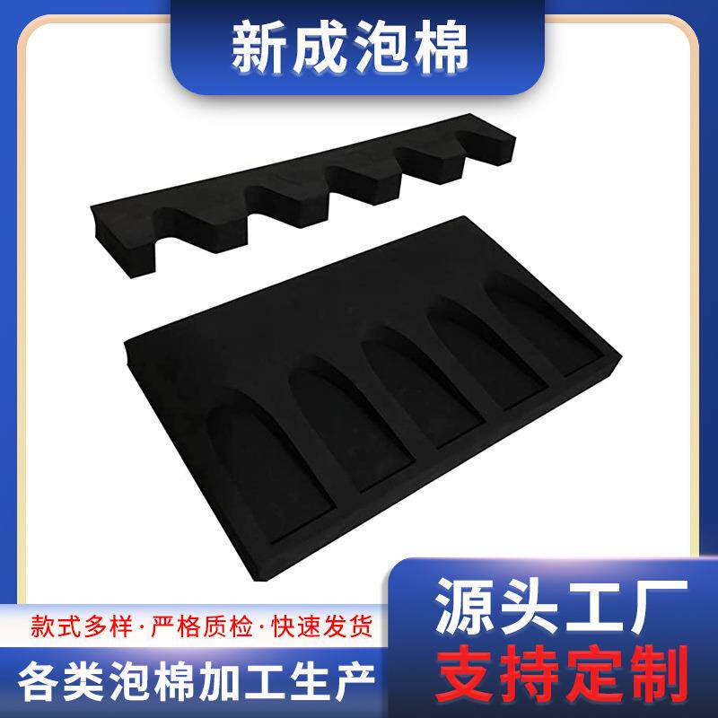 eva卡位条枪架泡棉支架泡棉条步枪柜eva枪托产品工具定位支撑棉