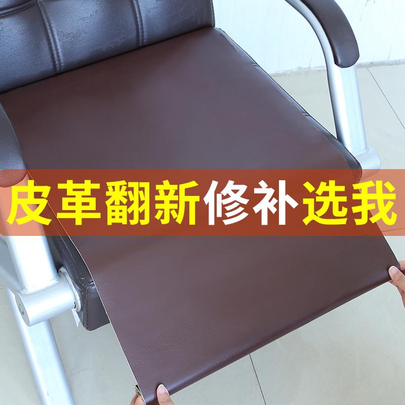 按摩桌椅套翻新耐磨布皮套更换掉皮防尘罩通用遮丑防脏保护套椅