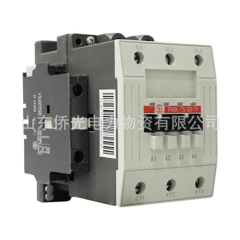上海人民电器上联RMK75-30-11 AC220V交流接触器380V