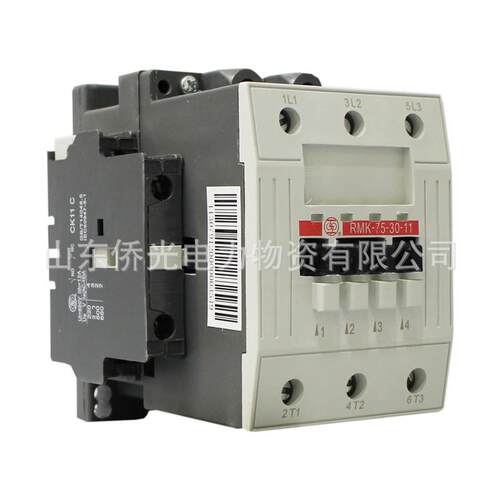 上海人民电器上联RMK75-30-11 AC220V交流接触器380V
