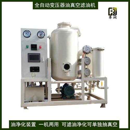 触控屏操作变压器绝缘油全自动真空滤油机