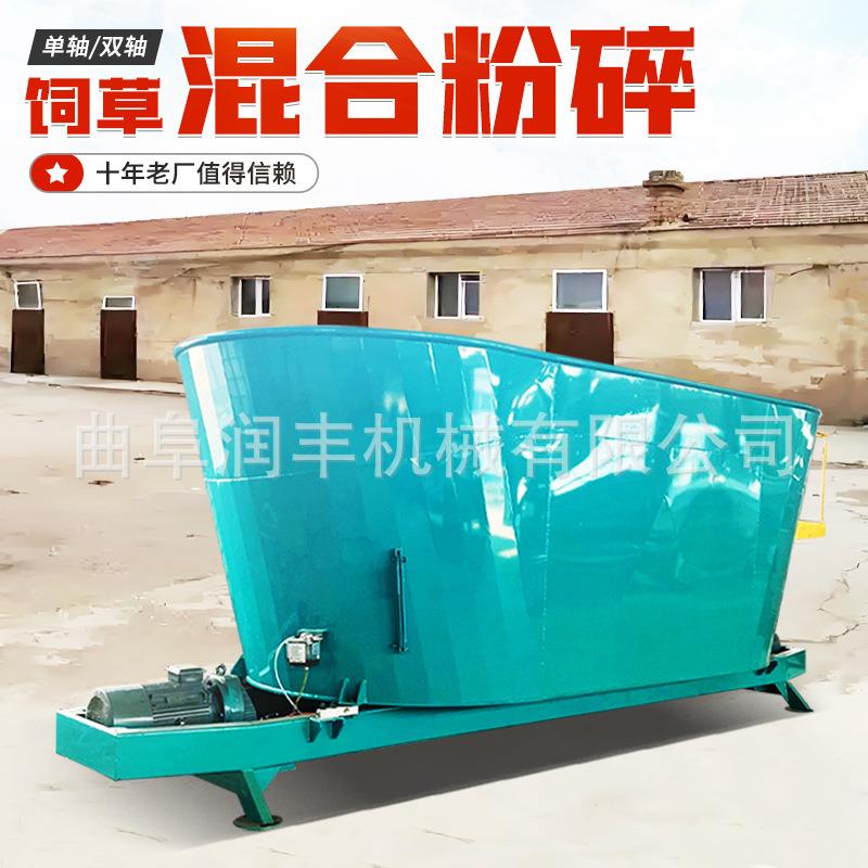 立式双轴9方搅拌机牵引式立式TMR混合机纯铜电机牧场拌料机