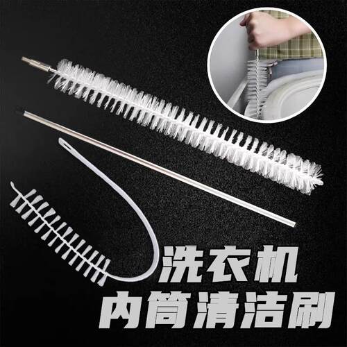 Drum washing machine cleaning brush for scrubbing the inner