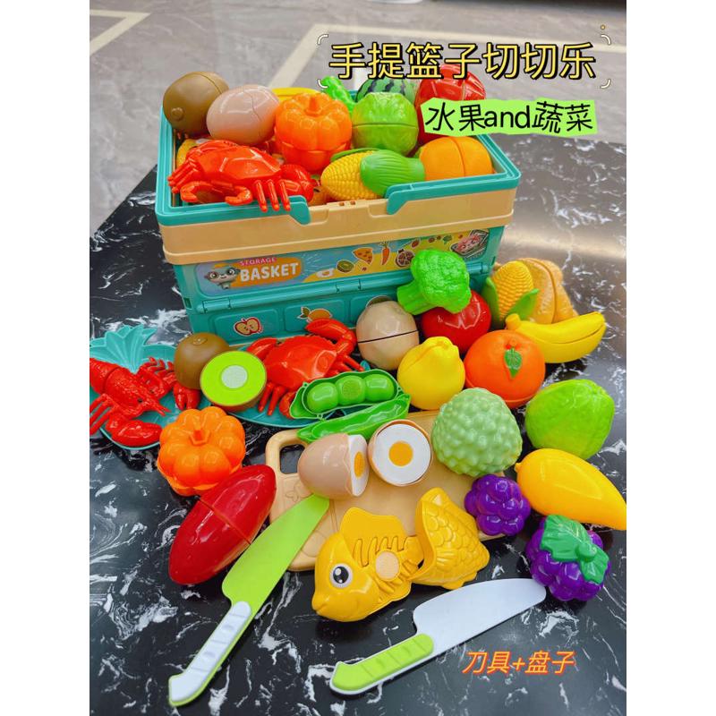 儿童切菜玩具野餐手提篮子切切乐玩具水果蔬菜女孩厨房过家家套装