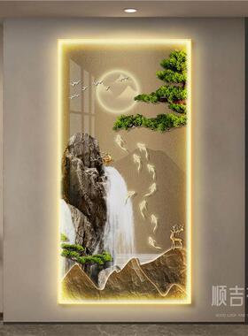流水生财玄关装饰画高级感迎客松入户正对门挂画九鱼图带灯壁画