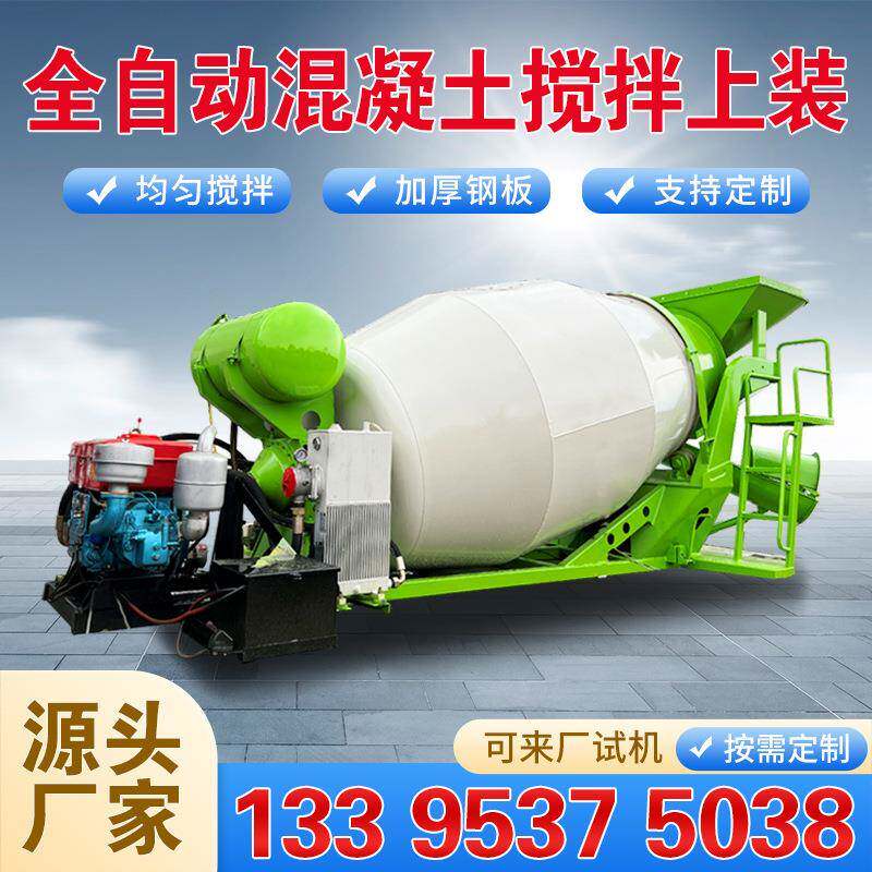 搅拌机混凝土储料罐出口用柴油电动泥土搅拌车上装小型水泥搅拌罐